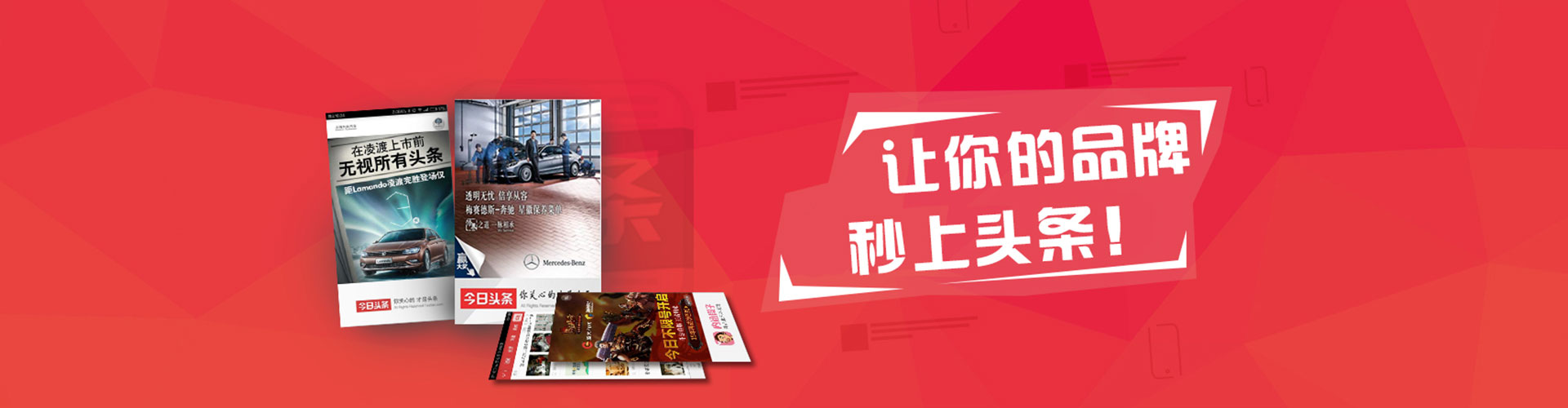 通州百度广告竞价