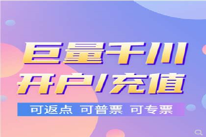 信息流开户成功案例：借鉴经验